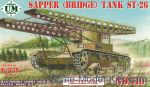 UMT710 ST-26 sapper (bridge) tank, rubber tracks