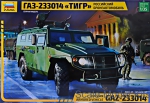 ZVE3668 Russian armored vehicle GAZ-233014 
