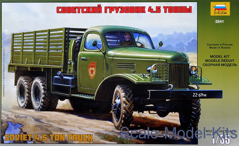 Zvezda 500783541-1:35 ZIS-151 Soviet Truck 